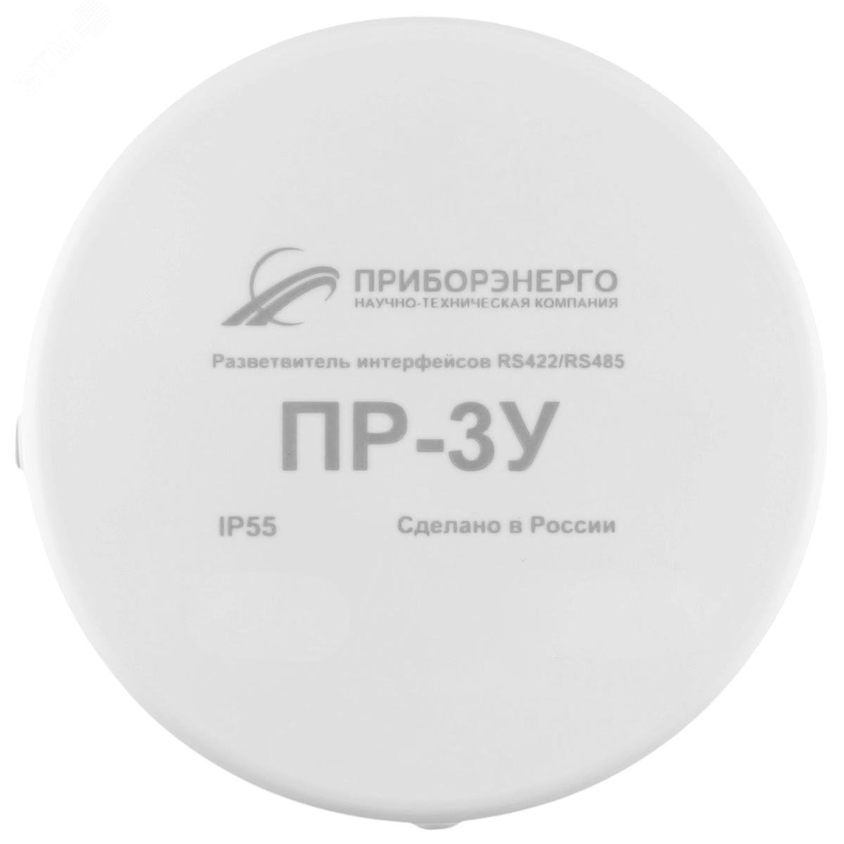 Изображение товара Разветвитель интерфейса RS-485 422 ПР-3У IP55 для сигналов