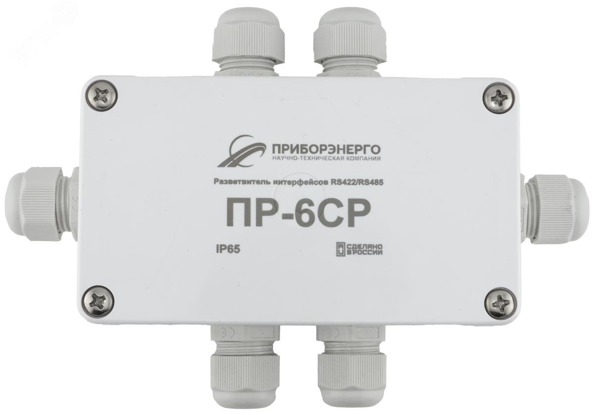 Изображение товара Разветвитель интерфейса ПР-6СР rs 485 с установленными терминаторами 120 Ом (шт) Изображение товара Разветвитель интерфейса ПР-6СР rs 485 с установленными терминаторами 120 Ом (шт)
