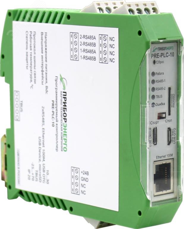 Изображение товара Программируемый логический контроллер (ПЛК) Авангард-10 (шт)