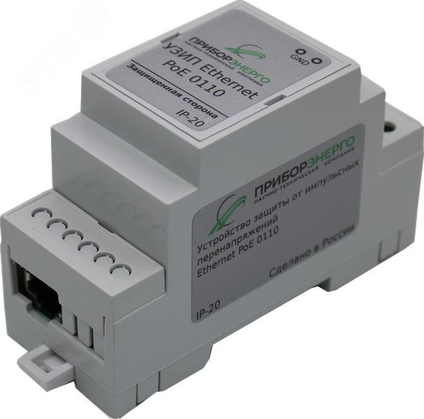 Изображение товара УЗИП Ethernet PoE 0110 DIN IP20 (шт)