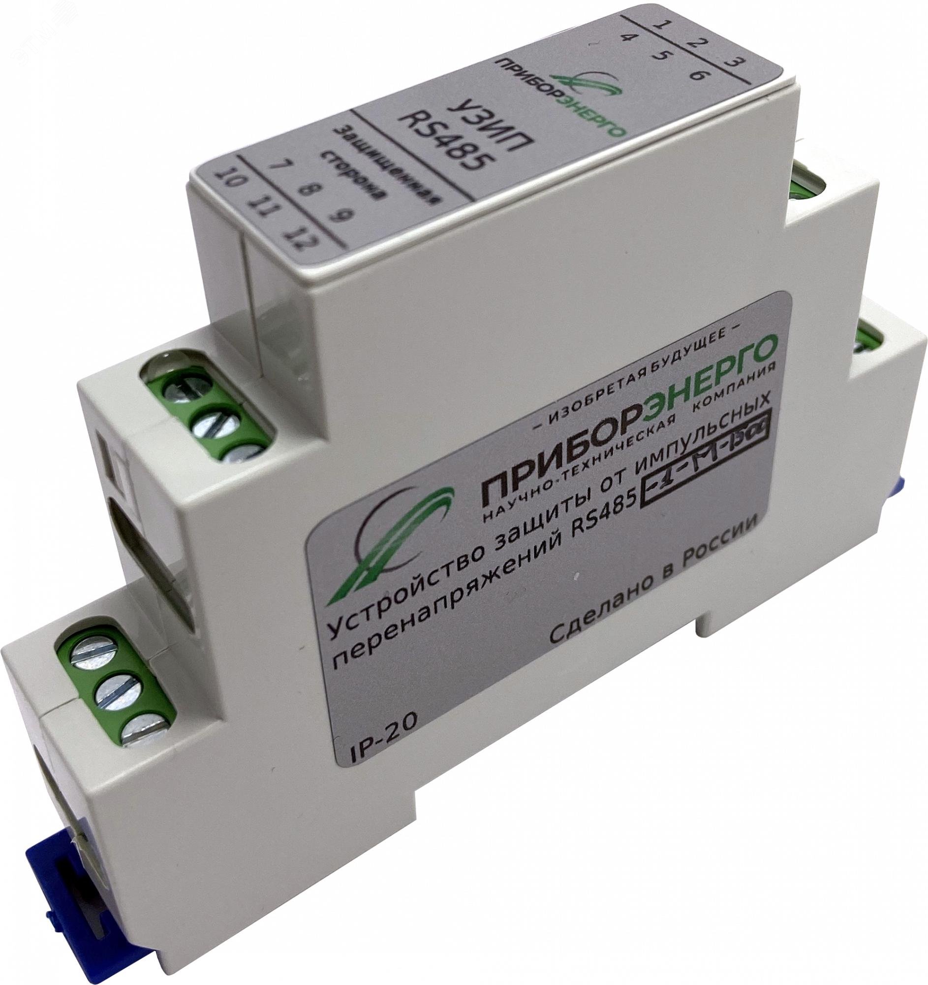 Изображение товара УЗИП серии RS485 (исполнение 2) (шт)