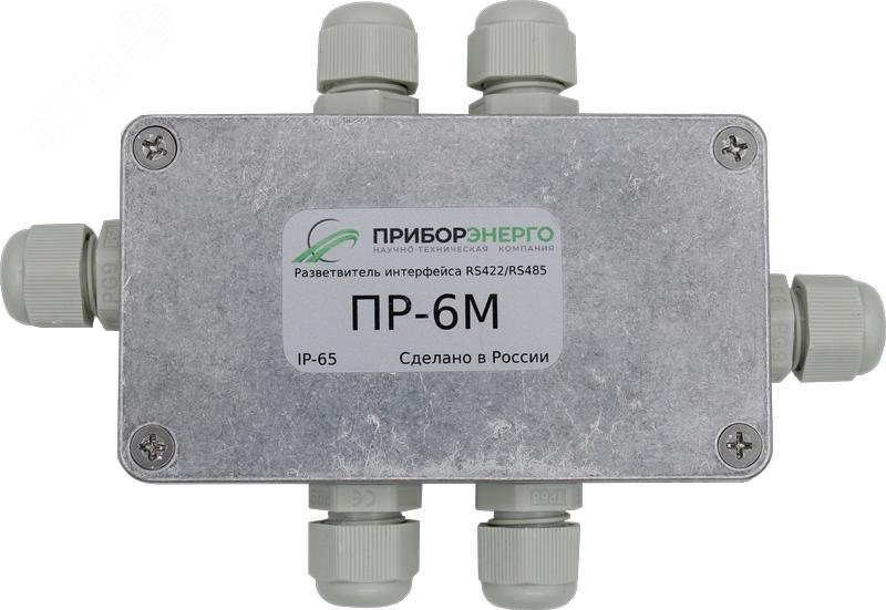 Изображение товара Разветвитель интерфейса RS-422 485 ПР-6М из алюминиевого сплава