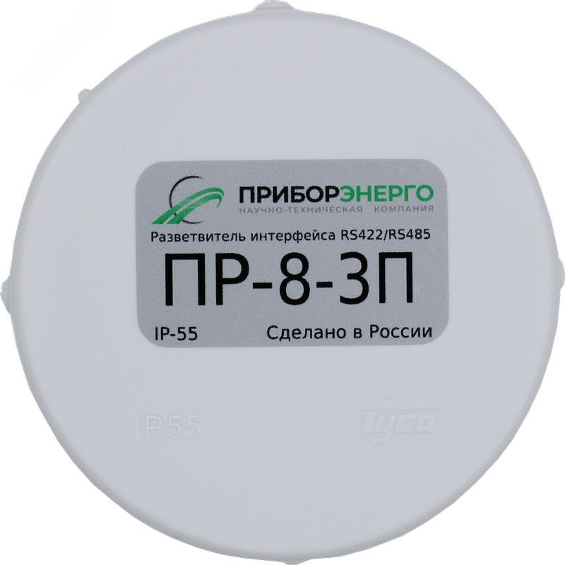 Изображение товара Разветвитель интерфейса RS-422 485 ПР-8-3П IP55 (шт)
