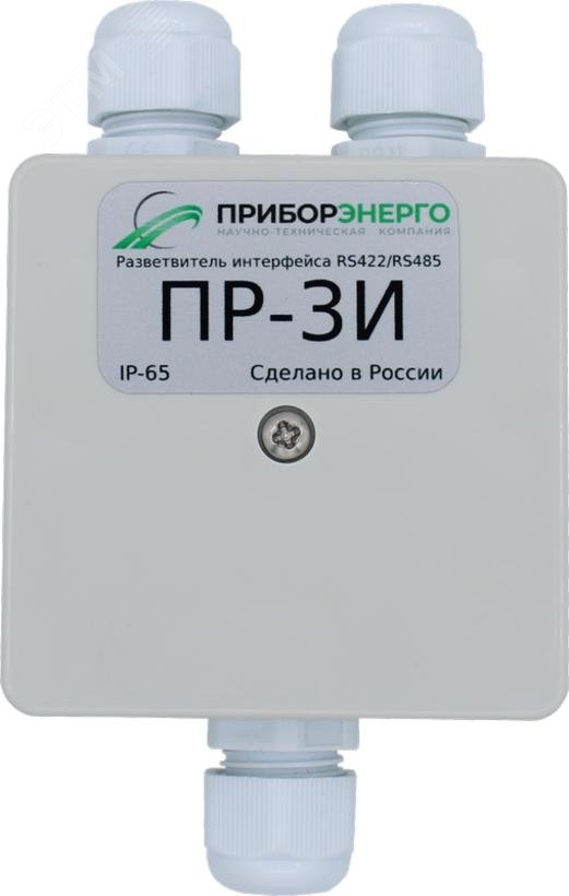 Изображение товара Разветвитель интерфейса RS-485 422 ПР-3И IP65 (шт)