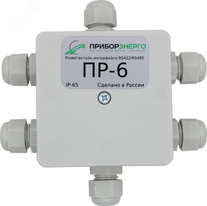 Изображение товара Разветвитель интерфейса RS-485 422 ПР-6 IP65 Исполнение 2 (шт)