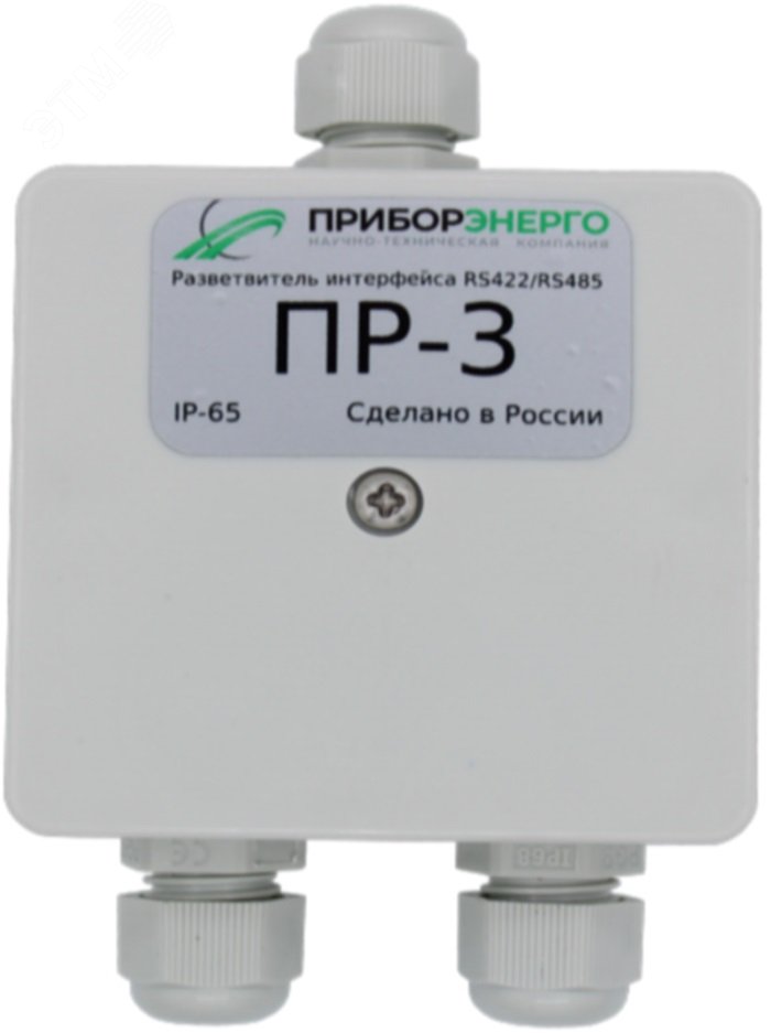 Пр 3 исполнение 2. Разветвитель интерфейса rs-485 пр-3. разветвитель интерфейса rs-422/485 пр-3д. разветвитель интерфейса rs485 пр-3 приборэнерго. разветвитель интерфейса rs-485/422 пр-3 ip65 (исполнение 1).