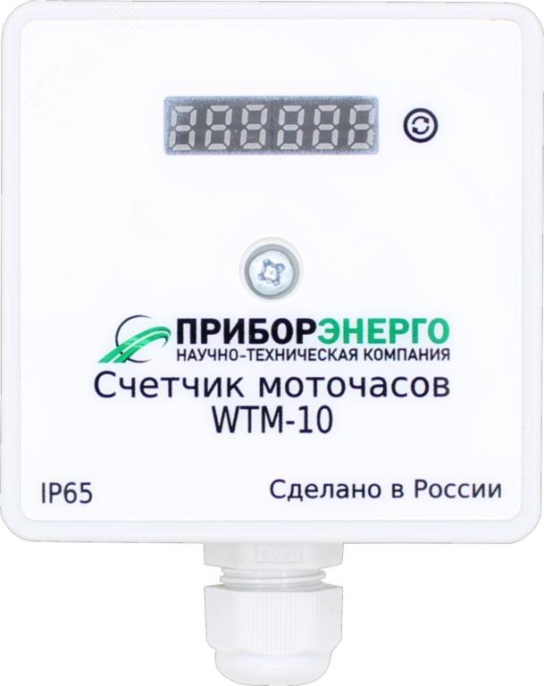 Изображение товара Счетчик моточасов WTM-10 IP65 (шт)