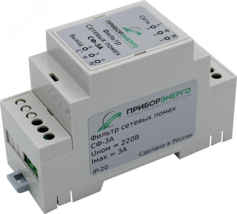 Изображение товара Сетевой фильтр СФ-3А для защиты электроники от помех, монтаж на DIN-рейку