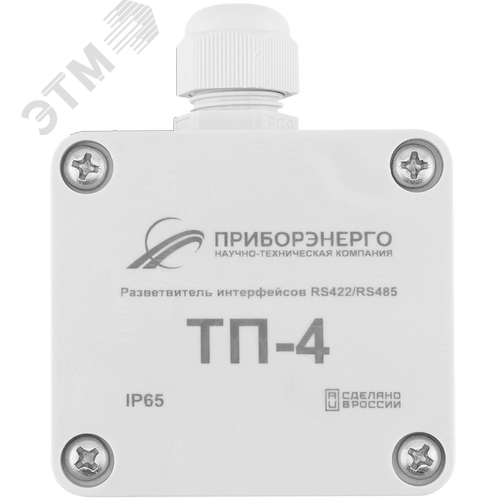 Изображение товара Терминатор интерфейса ТП-4 IP65 (шт)
