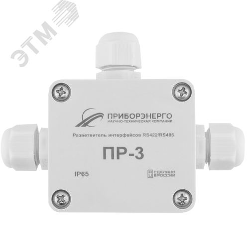 Изображение товара Разветвитель интерфейса RS-422/485 ПР-3 IP65 (Исполнение 1) (шт)