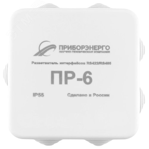 Изображение товара Разветвитель интерфейса RS-422/485 ПР-6 IP55 (шт)