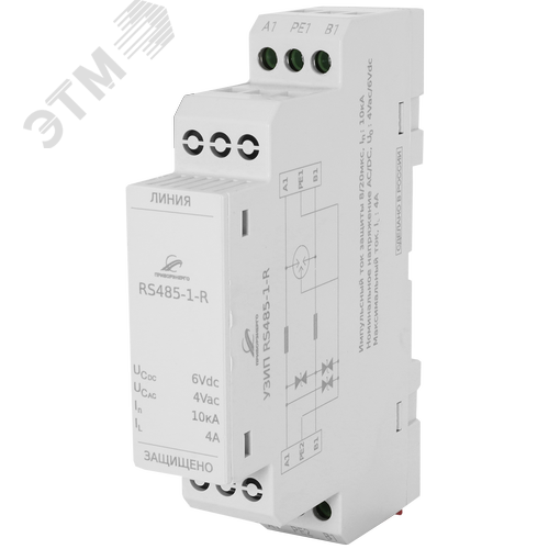 Изображение товара УЗИП серии RS485 (исполнение 2) (шт)