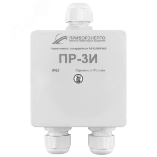 Изображение товара Разветвитель интерфейса RS-422 485 ПР-3И DIN (шт)