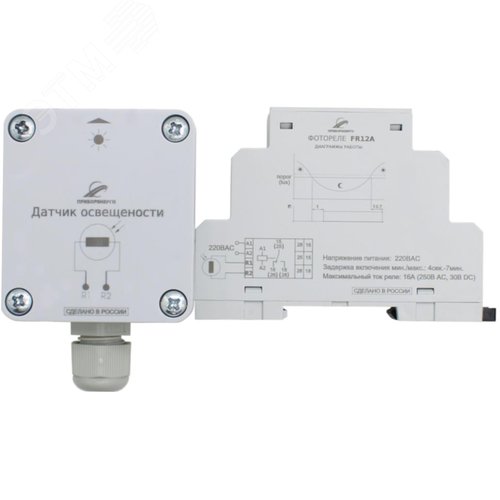 Изображение товара Фотореле FR12A (шт)
