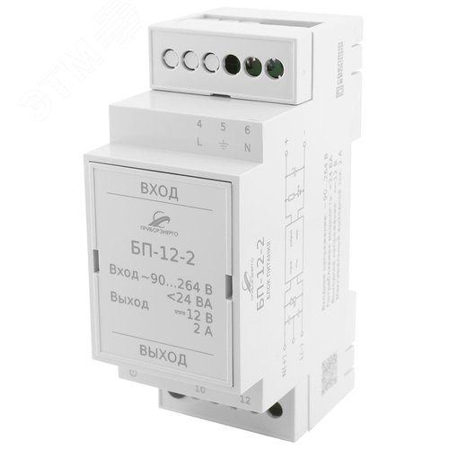 Изображение товара Блок питания БП-12-2 (шт)