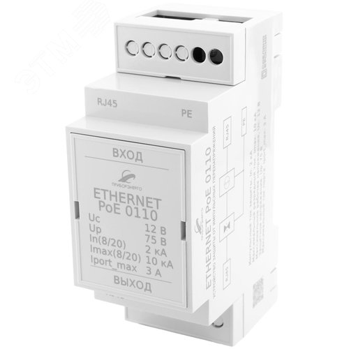 Изображение товара УЗИП Ethernet PoE 0110 DIN IP20 (шт)