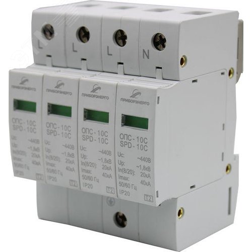 Изображение товара Узип ОПС-10D-4Р 3 Класса (шт)