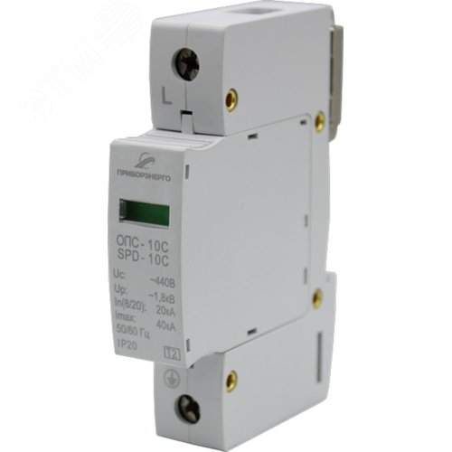 Изображение товара Узип ОПС-10В-1Р 1 Класса (шт)