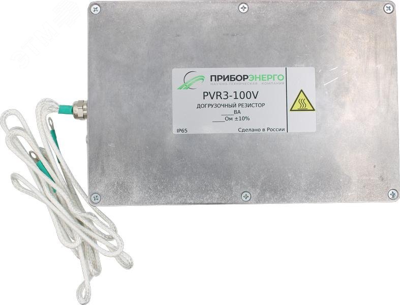 Изображение товара Догрузочный резистор PVR3-110V-3х10VA для повышения точности учета электроэнергии Изображение товара Догрузочный резистор PVR3-110V-3х10VA для повышения точности учета электроэнергии