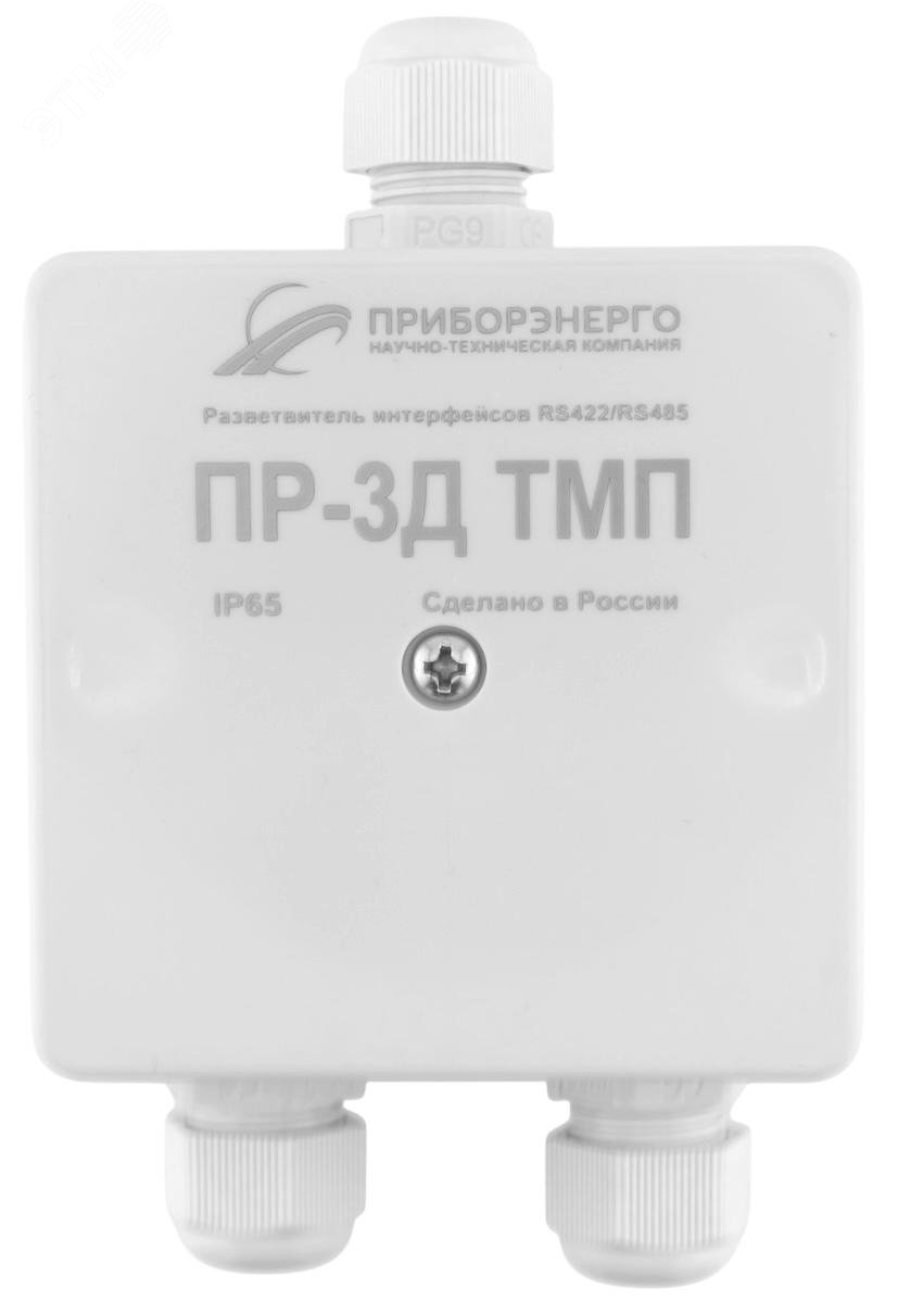 Изображение товара Разветвитель интерфейса RS-485 422 ПР-3Д ТМП IP65 - пассивное устройство для промышленной передачи 