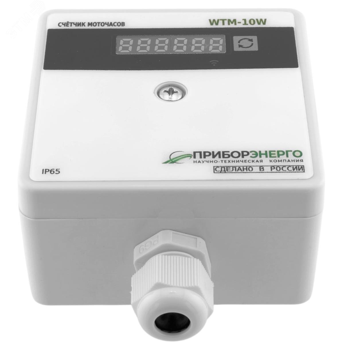 Изображение товара Счетчик моточасов WTM-10W Wi-Fi IP65 для учета времени работы оборудования