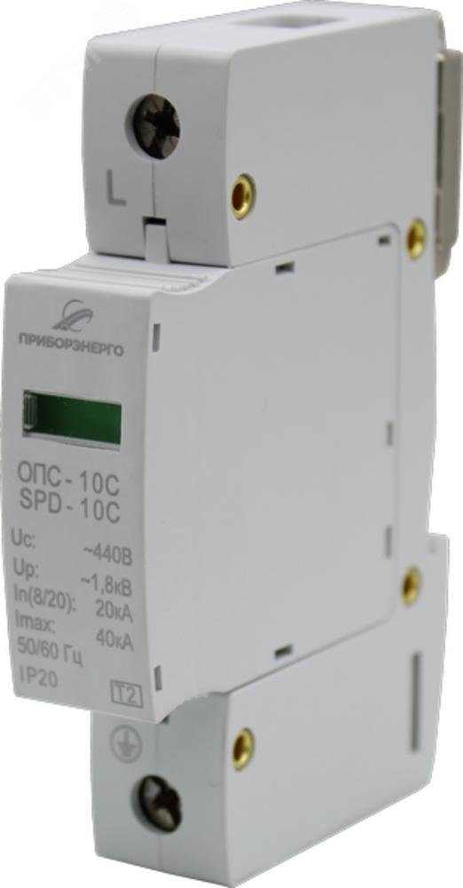 Изображение товара Узисп ОПС-10Д-1Р 3 Класса устройство защиты от перенапряжений