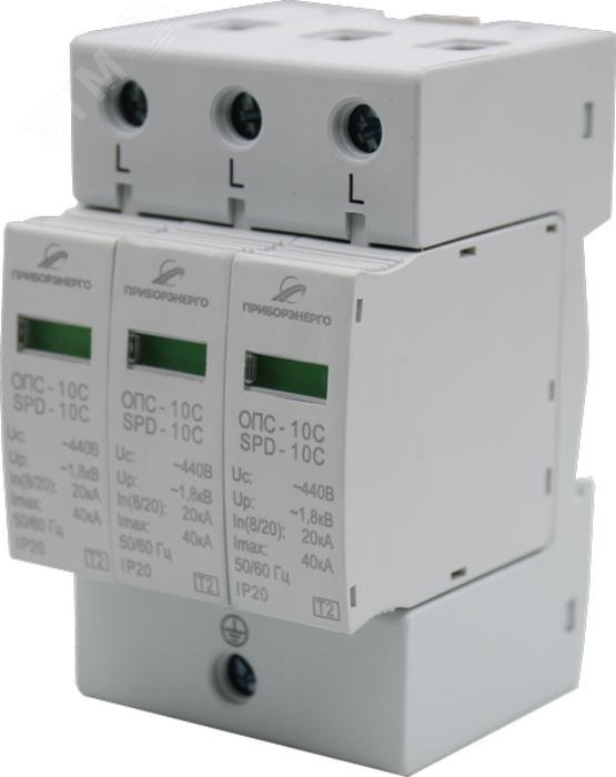Изображение товара Узип ОПС-10С-3Р 2 Класса - защита электросетей от перенапряжений