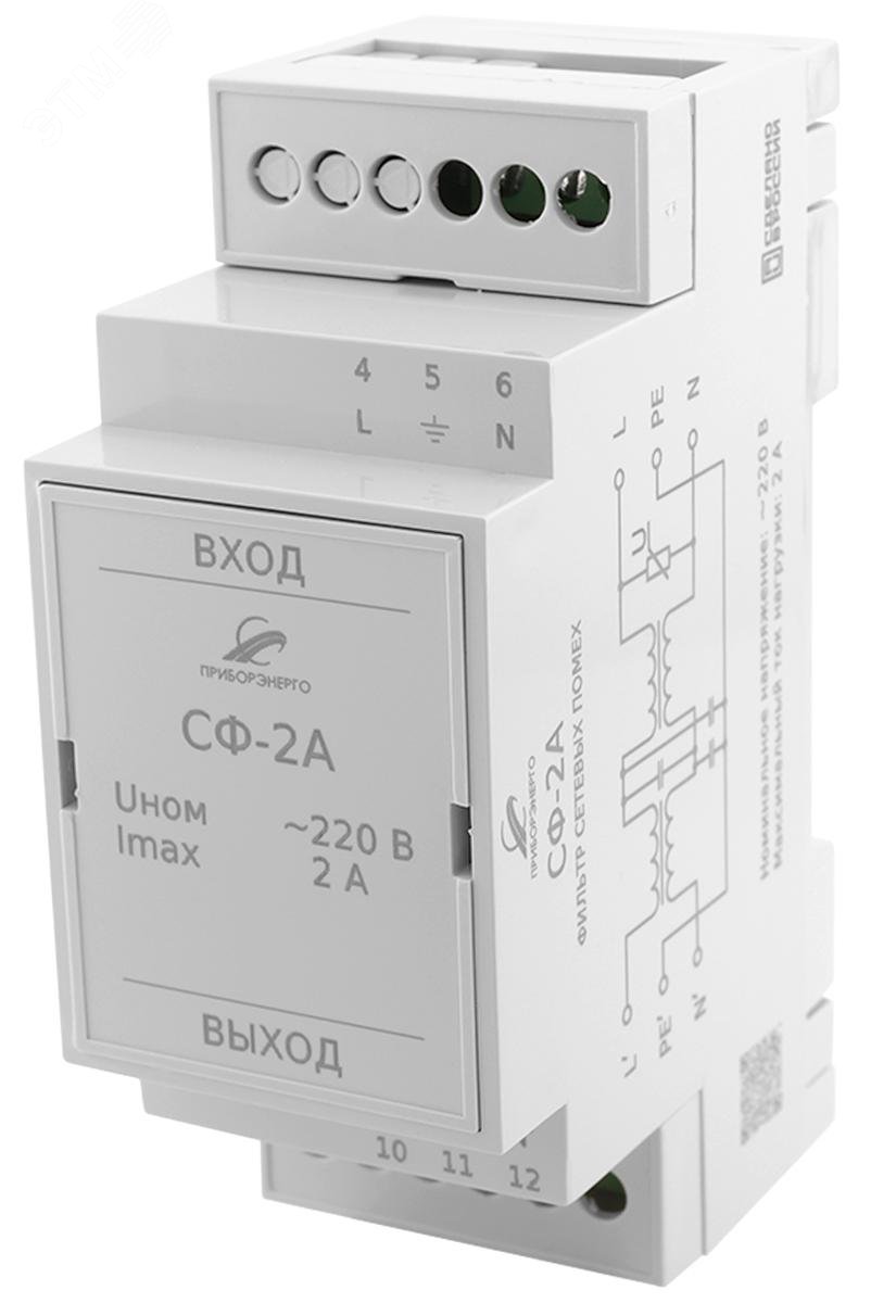 Изображение товара Сетевой фильтр СФ-2А 2А защита от помех в электросети Россия