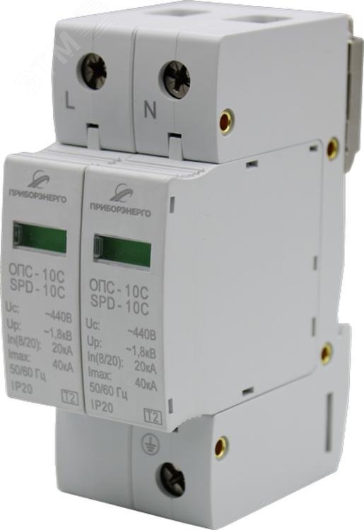 Изображение товара Узип ОПС-10В-2Р 1 Класса защита электросетей от грозовых перенапряжений