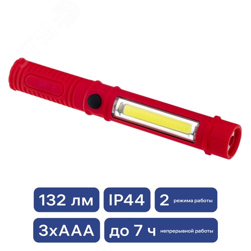 Фонарь ручной, на батарейках, встроенный магнит, 4Вт, 3хААА,, Ritter - фото 2