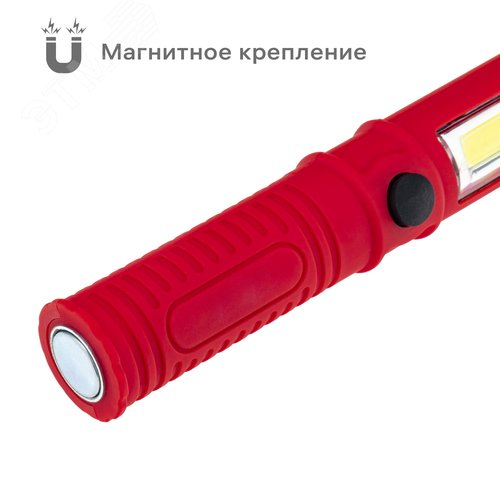 Фонарь ручной, на батарейках, встроенный магнит, 4Вт, 3хААА,, Ritter - фото 3