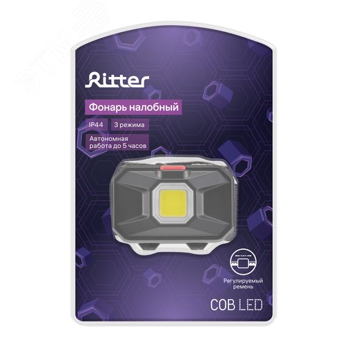 Фонарь налобный, на батарейках, сверхлегкий, 3Вт, 3хАА,, Ritter - фото 8