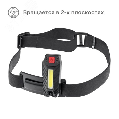 Фонарь налобный, аккумуляторный, вращается в двух плоскостях, регулируемый ремень, литиевый аккумулятор, 3Вт,, Ritter - фото 2