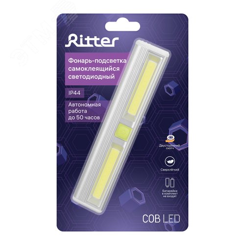 Фонарь-подсветка настенный, на батарейках, самоклеящийся, светодиодный, 3 уровня яркости, магнитное основание, 7Вт, 3хААА,, Ritter - фото 8