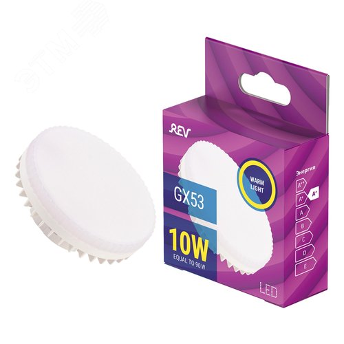 Лампа светодиодная, таблетка, GX53, 10Вт, 3000K, 800Лм, 230В - фото 2