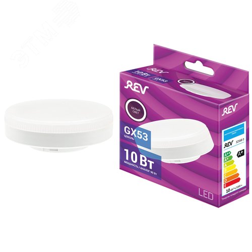 Лампа светодиодная, таблетка, GX53, 10Вт, 4000K, 800Лм, 230В - фото 2