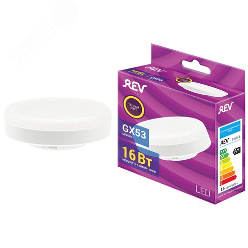 Лампа светодиодная, таблетка, GX53, 16Вт, 2700K, 1280Лм, 230В - фото 2