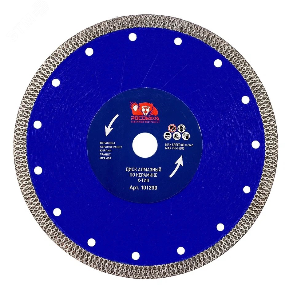Изображение товара Алмазный диск по керамике 200х1,8 мм Росомаха серия 101 X-тип