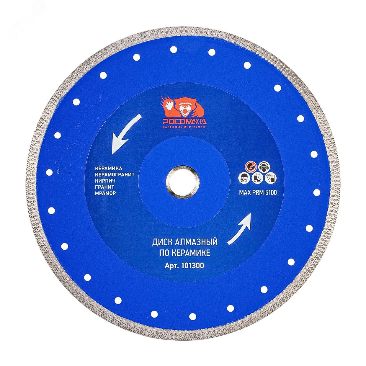 Изображение товара Диск алмазный по керамике 300 мм Росомаха серия 101 X-тип ультратонкий