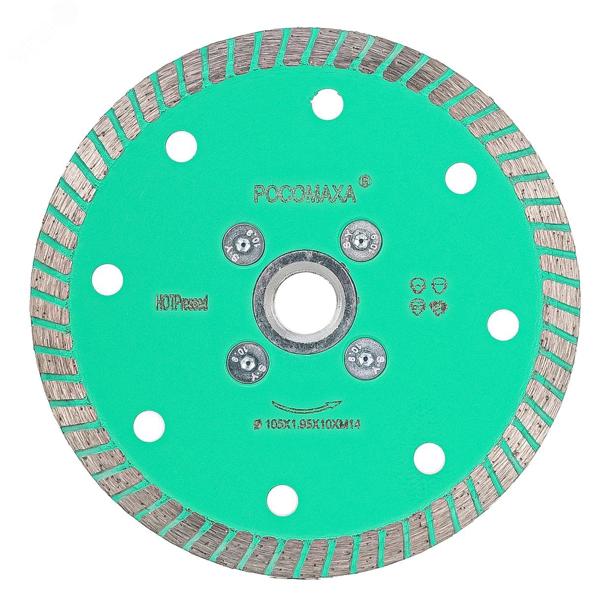 Изображение товара Диск отрезной алмазный Росомаха ТУРБО 105мм М14 для гранита и натурального камня