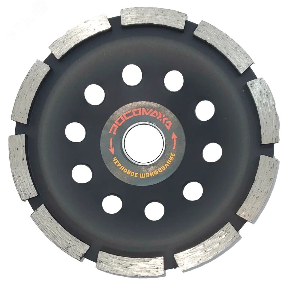 Изображение товара Чашка алмазная сегментная однорядная по бетону 125 мм (шт)