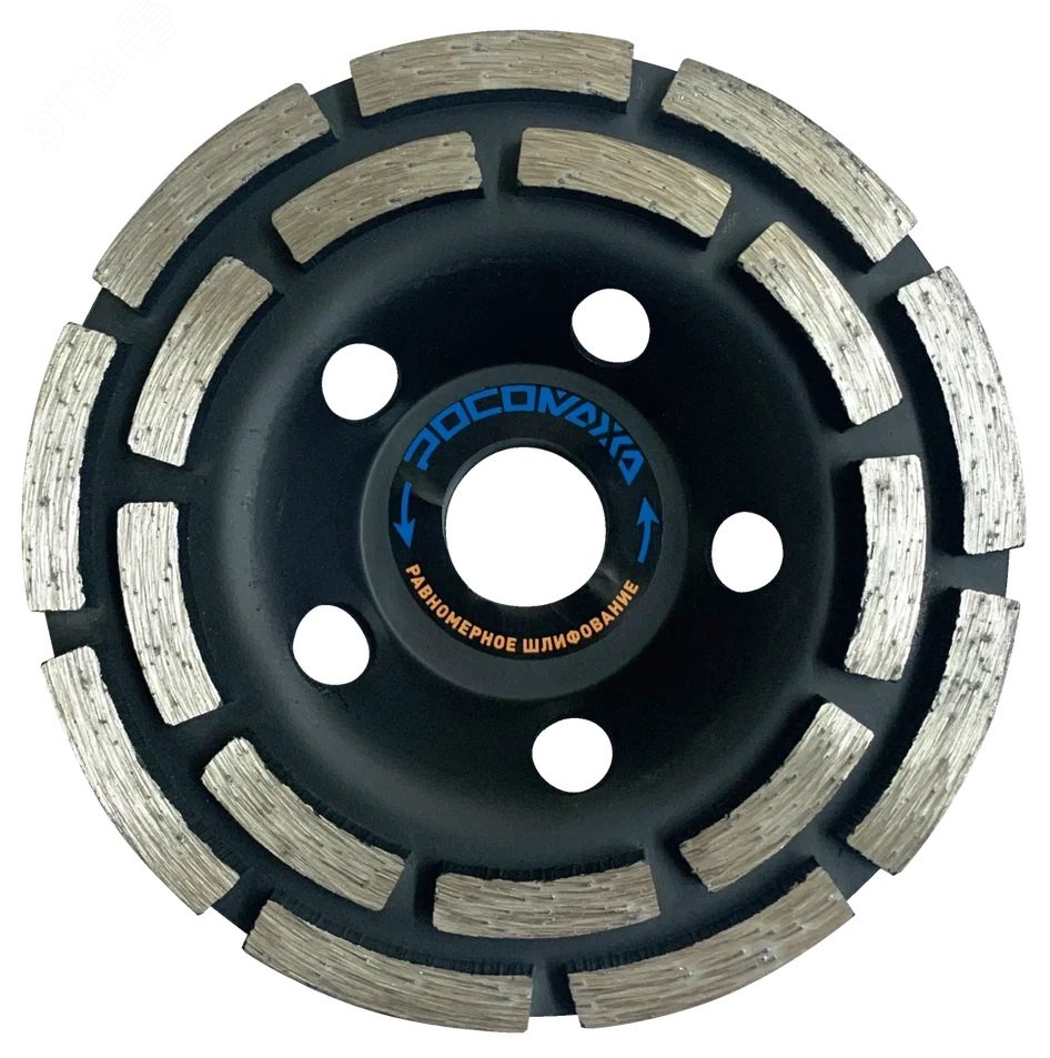 Изображение товара Чашка алмазная сегментная двухрядная по бетону 125 мм для УШМ Росомаха