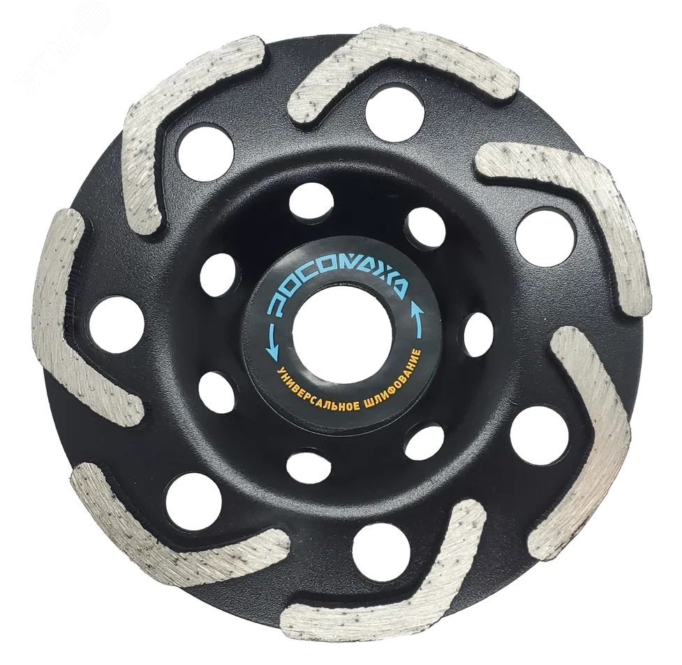 Изображение товара Чашка алмазная шлифовальная БУМЕРАНГ по бетону 125 мм (шт)