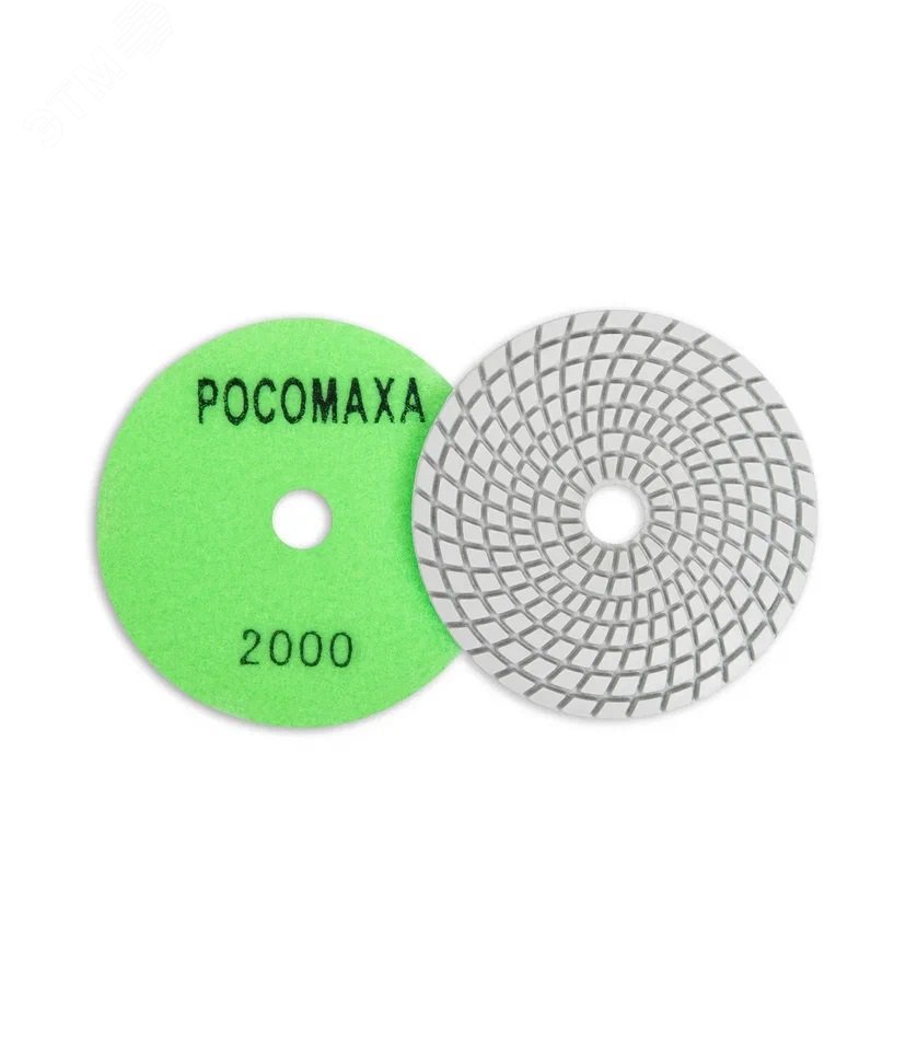 Изображение товара Круг алмазный гибкий шлифовальный Росомаха 100 мм зерно 2000 мокрый
