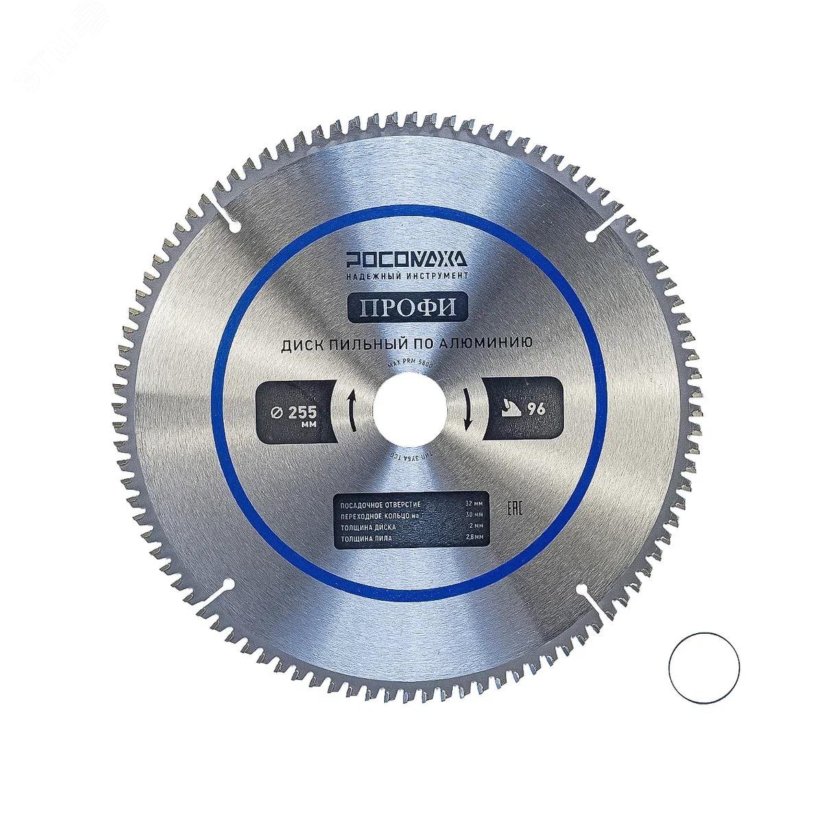 Изображение товара Диск пильный по алюминию 255 мм ПРОФИ 96Т 32/30 мм Росомаха