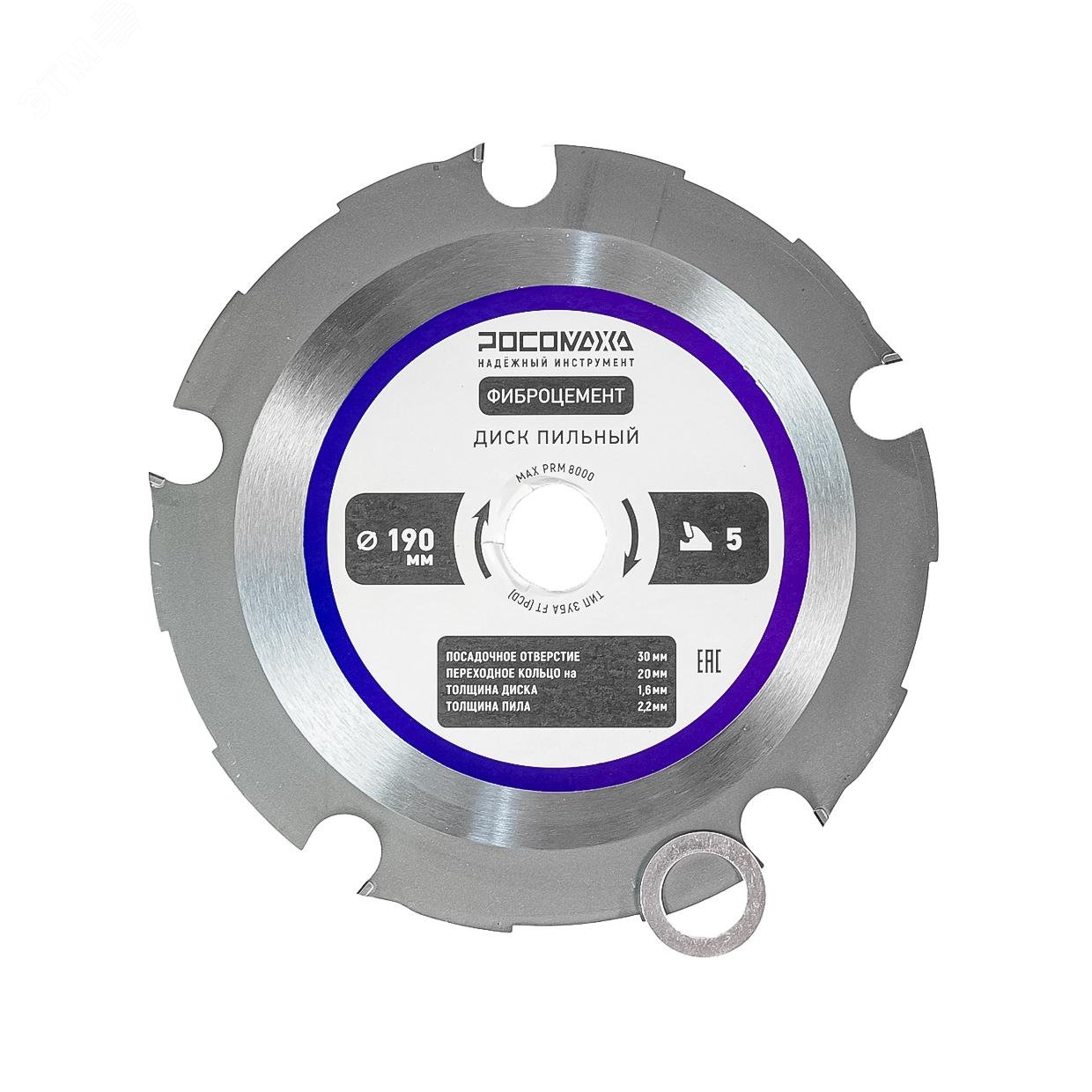 Изображение товара Диск пильный по фиброцементу 190 мм 5Т, 30/20 мм (шт)
