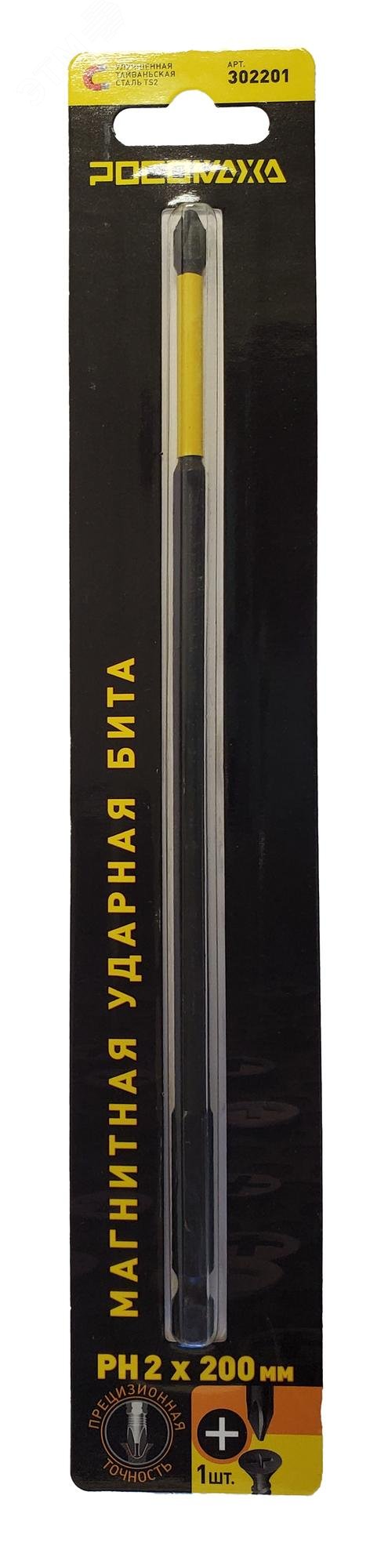 Изображение товара Магнитная ударная бита PH 2x200мм (шт)