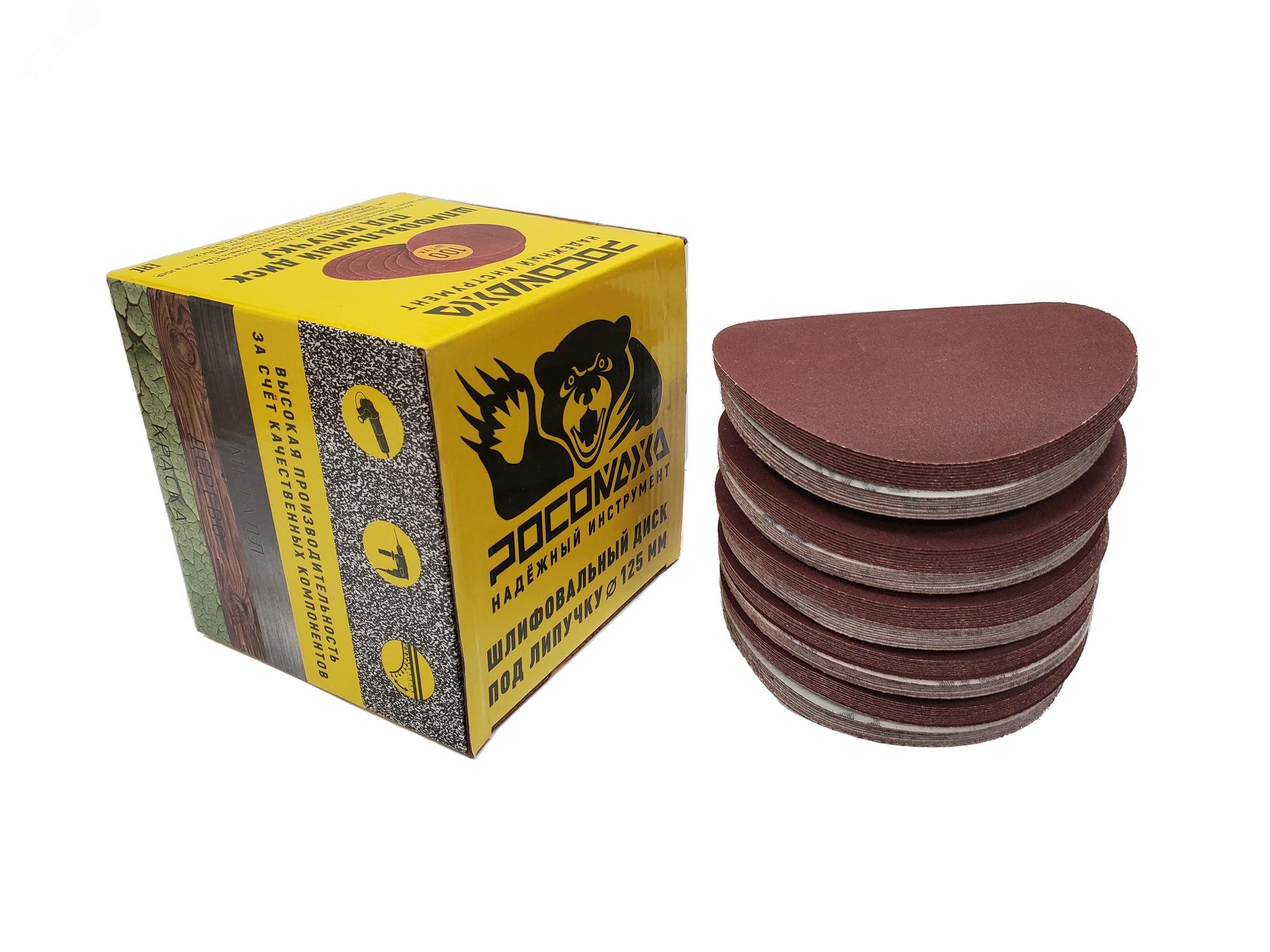 Изображение товара Круг шлифовальный под липучку 125 мм зерно 240 100 шт Росомаха