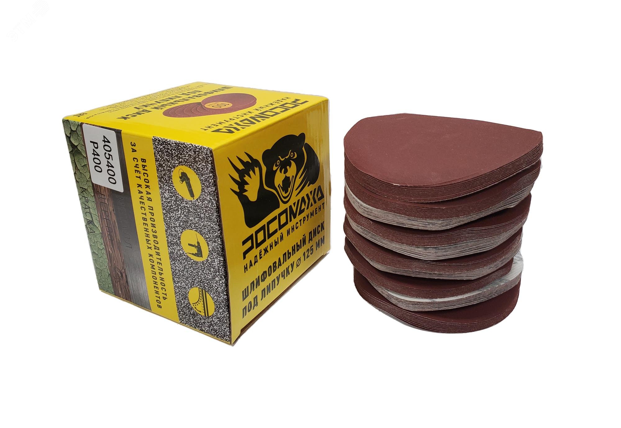 Изображение товара Круг шлифовальный под липучку 125 мм зерно 400 100 шт Росомаха