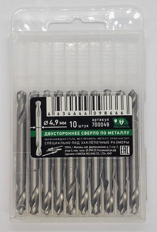 Изображение товара Сверла по металлу двухсторонние HSS-G 4,9х16х62, комплект 10 шт